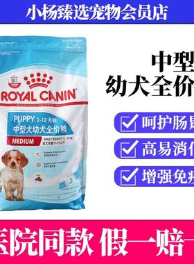 柏馋狗粮奶糕中型犬幼犬粮MEJ32大型小型犬贵宾比熊金毛拉布拉多