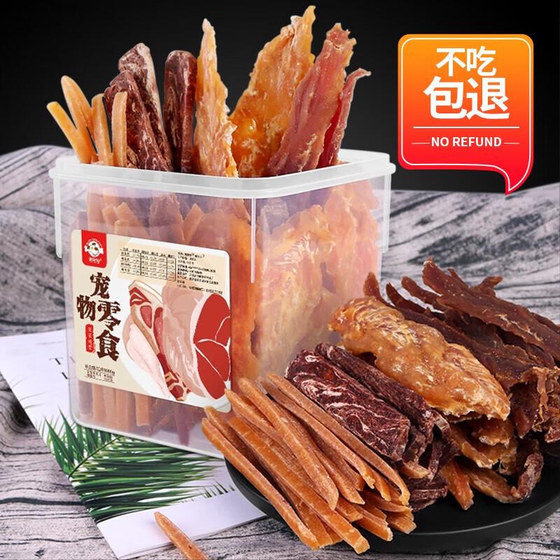 憨憨宠宠物狗狗零食幼犬零食磨牙鸡肉干泰迪金毛成犬洁齿训练奖励图片