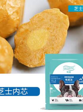 华美龙元气昵趣蛋宠物能量蛋狗狗零食大礼包美毛肉蛋泰迪金毛成幼