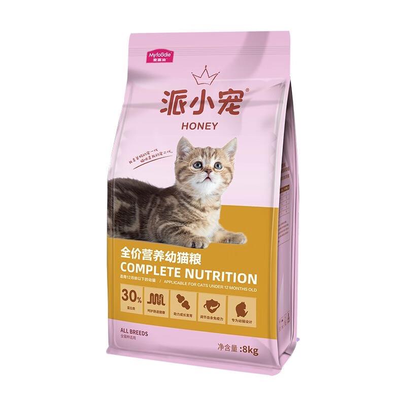 派小宠猫粮小鱼干16斤8kg成幼猫粮饭英美短蓝流浪田园宠二代全价
