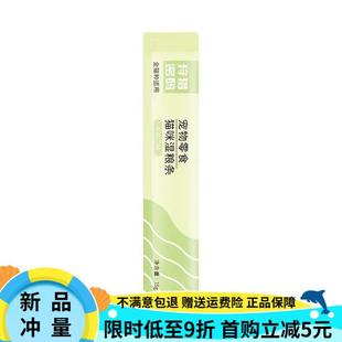 狩猎密码密码猫咪零食猫条成猫幼猫互动补水宠物猫湿粮增肥发腮拌