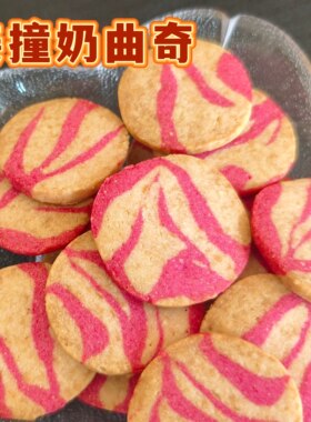 姜味遇上奶香，暖胃不辣嗓子