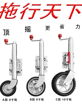 澳式顶摇千斤顶手摇拖车支腿