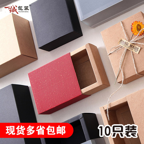茶叶复古森系定做礼品纸盒