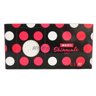 嘉柏丽尔洁肤巾 35cm 40片 洗脸巾一次性毛巾不易掉屑 盒 善芳