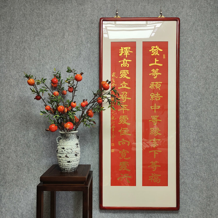 励志办公室客厅字画手写书法真迹李嘉诚左宗棠隶书发上等愿金墨写