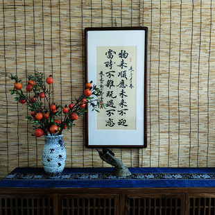 曾国藩物来顺应办公室客厅书法字画作品手写真迹新中式实木仿古框
