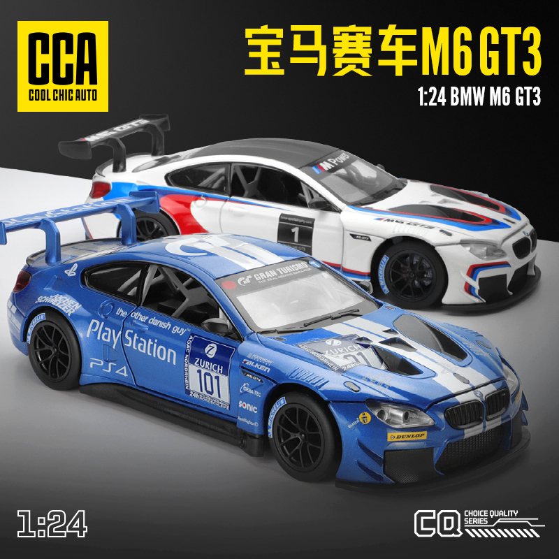 CCA1:24宝马M6GT3合金车模型跑车汽车模型儿童玩具车合金车模跨境