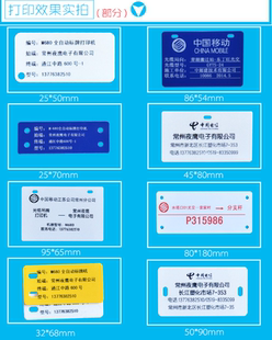 2570 5090 4580 80120 2060 6080 6595 70100 8090 5486 光缆标牌