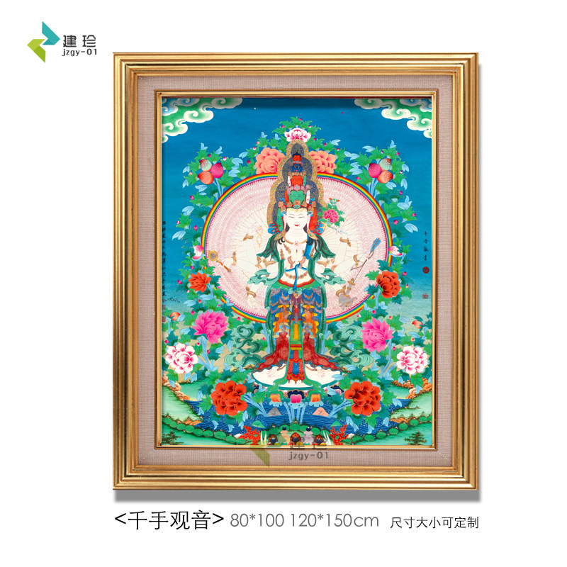 新款人物金丝彩沙画 千手观音 唐卡佛像DY套装免描图玄关寺庙供奉
