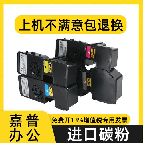 适用于京瓷5323粉盒5018碳粉盒