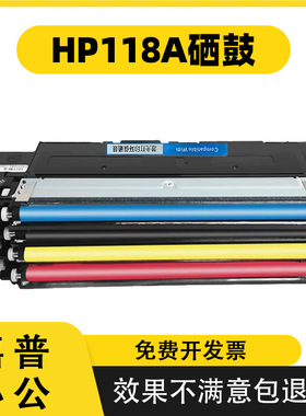 适用于惠普179fnw粉盒150a硒鼓118a粉盒m178nw碳粉废粉盒成像鼓