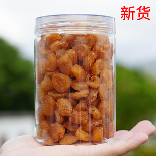 【100%干度桂圆肉】干货高州桂圆农家厚肉龙眼无壳无核圆元肉500g