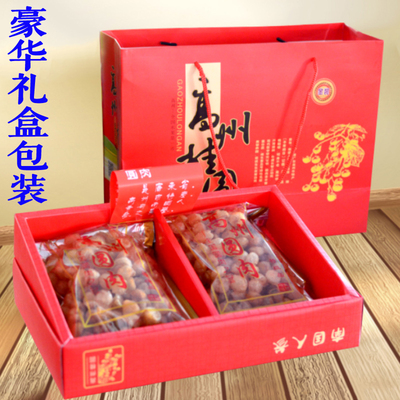 新货高州桂圆肉无核灯笼包邮