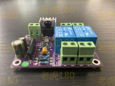 upc1237双声道立体声喇叭保护电路成品电路板,老虎180设计