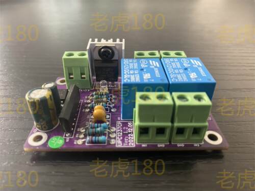 upc1237双声道立体声喇叭保护电路成品电路板,老虎180设计