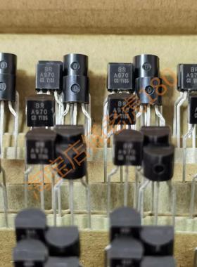 全新原装低噪声音频放大三极管 2SA970 2SC2240蓝箭品牌