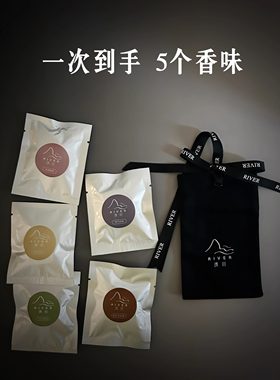 浅川RIVER香包车载香薰车用挂件汽车香氛卧室衣柜浅望川香挂