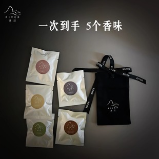 浅川RIVER香包车载香薰车用挂件汽车香氛卧室衣柜浅望川香挂