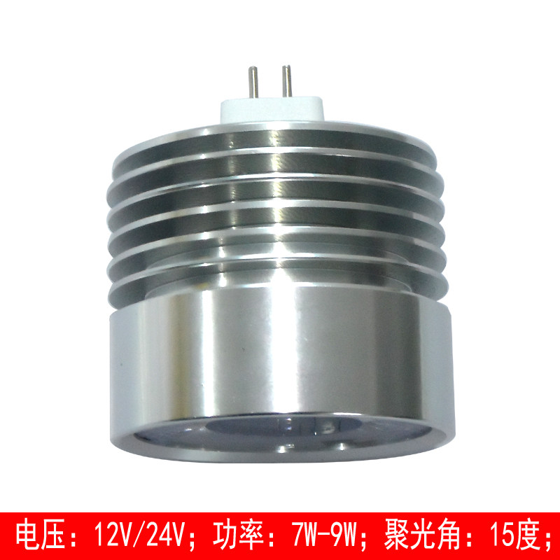 24V低压射灯光源调光型聚光MR16智能7W光源灯杯灯泡LED98显指,家装灯饰光源,LED灯杯,淘宝优惠券,粉丝福利购,淘宝优惠卷