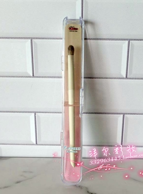 RTrhea乔治莫兰蒂小号眼影刷 微晶纳米丝 打底铺色刷晕染眼部