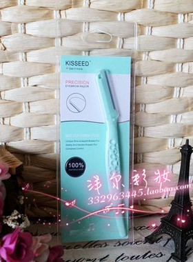 镂空折叠式刮眉刀耐用美妆工具