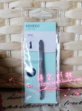 眉夹卫生美容院化妆工具