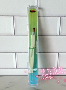 KISSEED罗拉绿野伸缩唇刷 微晶纳米丝 口红刷便携晕染刷迷你刷