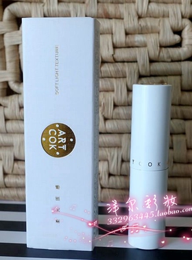 保湿修护口红ARTCOK滋润显白