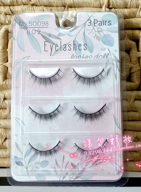 包邮 三对装睫丽娃娃 lashesdoll 透明梗假睫毛 台湾产 50098 802