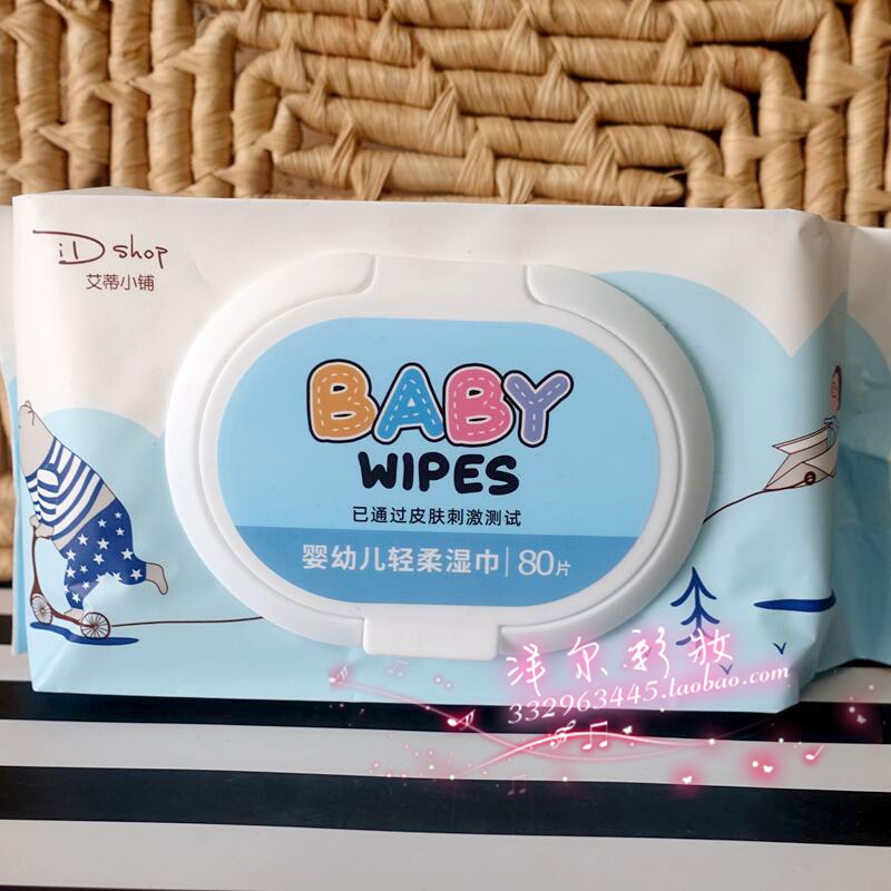 包邮 艾蒂小铺婴幼儿轻柔湿巾 80片 不含酒精 芦荟精华