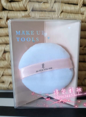 珂斯蒂聚粉优品桃之夭夭日本羽丝绒定妆粉扑 细绒散粉扑定妆粉扑
