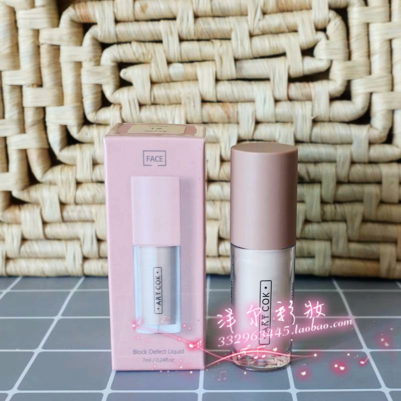 脸部遮瑕ARTCOK遮瑕液