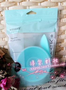 珂斯蒂硅胶DIY工具压缩面膜碗