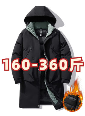 冬天350斤特大码棉衣男士冬季加肥加大棉袄中长款连帽加厚外套8XL