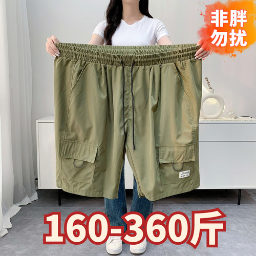 大码工装裤男士冰丝速干潮流200到300斤耐磨短裤巨大号特体宽松