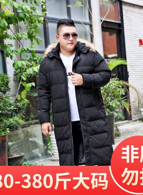 大码男羽绒服长款加大加肥冬季300斤195码胸围160潮胖子10X绒帽9X