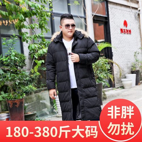 长款加大加肥胖子羽绒服
