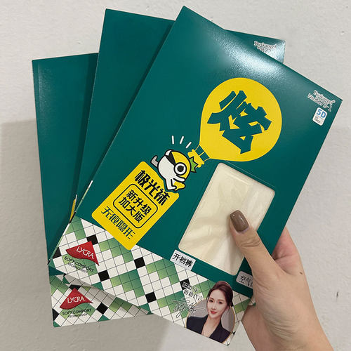 SK8873加大码油光丝袜超薄5D马油女夏油亮极光无痕免脱丝袜带脚型