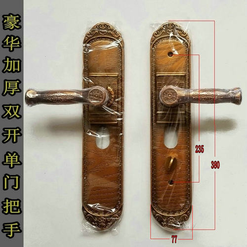 防盗门把手大门拉手锌合金大门锁