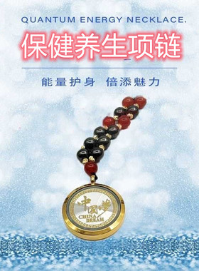 锗石保健项圈能量锁骨链吊坠