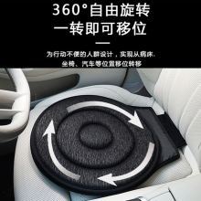 旋转移位板神器卧床老人上下车移动护理汽车座椅床上轮椅转盘坐垫