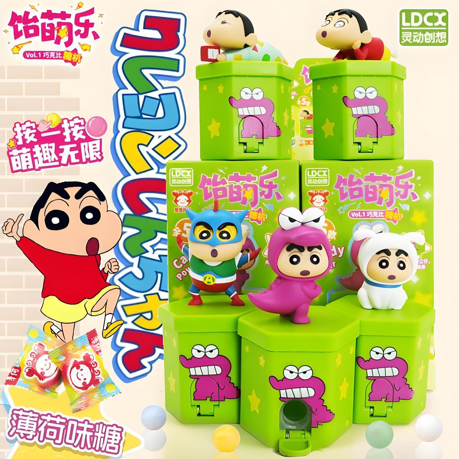 灵动创想蜡笔小新巧克比糖机趣味摆件玩偶公仔潮玩食玩盲盒周边