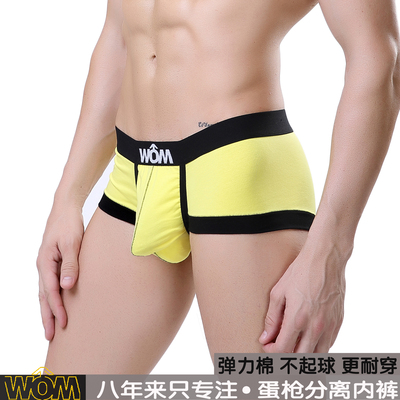 阴囊托womwear提升大囊袋