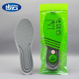 垫踩屎感2301超软爆米花 军训鞋 步云运动除臭鞋 垫透气减震弹运动鞋