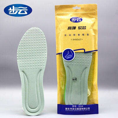步云2218除臭运动鞋垫男女士