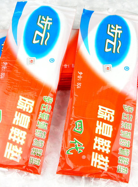 步云十双第四代药物专除脱皮鞋垫