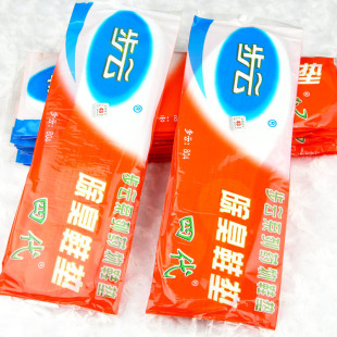 十双正宗步云鞋垫 第四代药物除臭 防臭鞋垫 专除脚臭 脚不脱皮