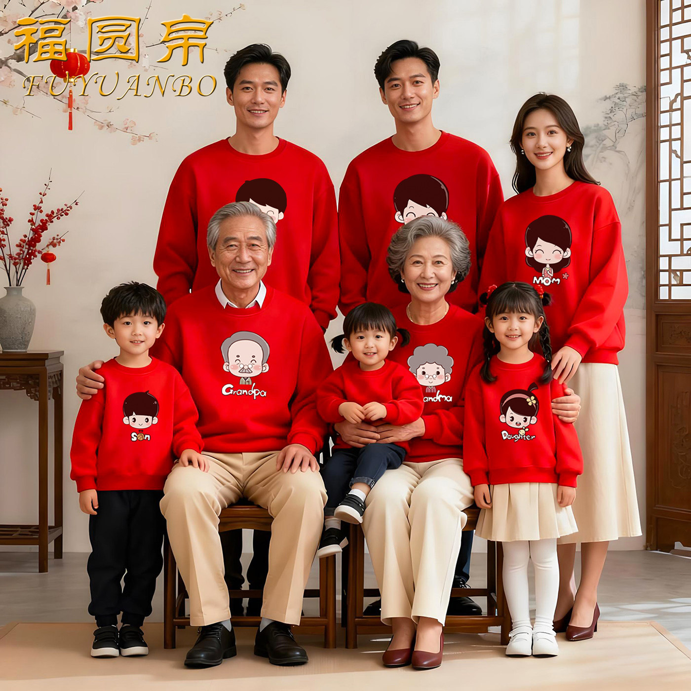 全家福亲子装红色加绒卫衣过年穿