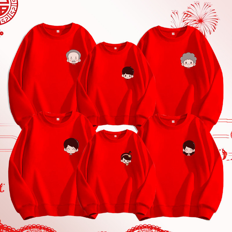 红色亲子装加绒卫衣2026新年一家三口全家福衣服五口六口祖孙三代